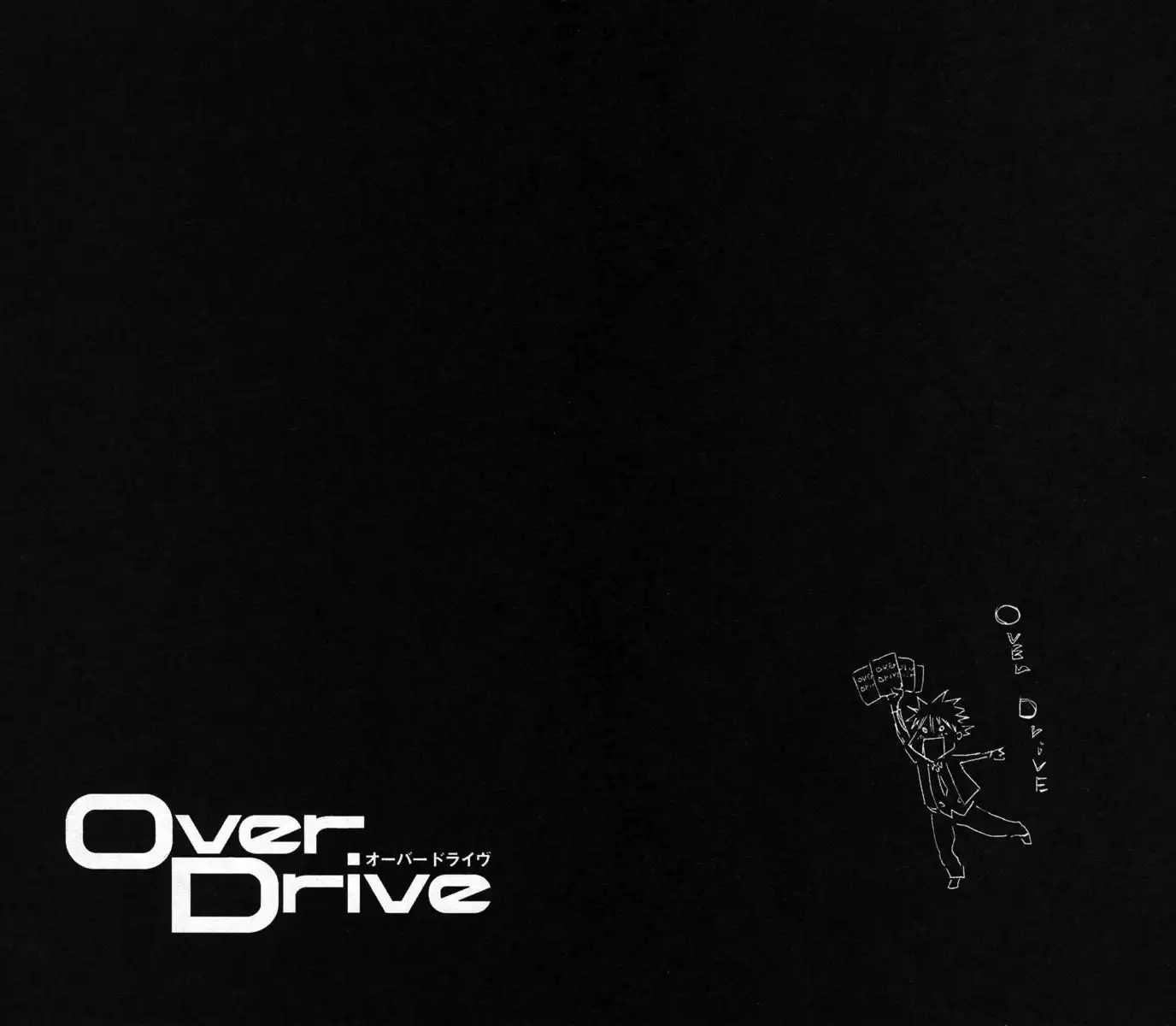 Over Drive Chapter 42 21